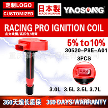 �m�ñ������w˼��Honda Accord Civic���b�c��Ȧ�߉���3.0L/1.7