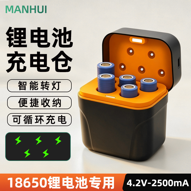 18650 charger 3.7v lithium battery intelligent charging and storage integrated battery box, specialized for flat-top and pointed-top 18650 batteries 18650 charger 3.7v lithium battery intelligent charging and storage integrated battery box, specialized for flat-top and pointed-top 18650 batteries