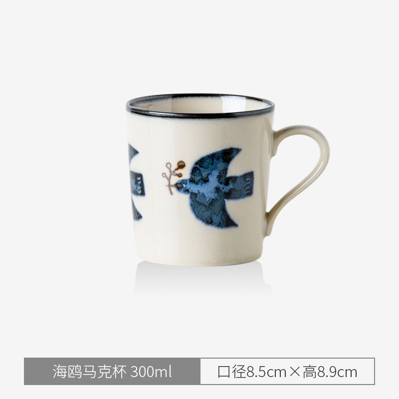 갈매기 찻잔