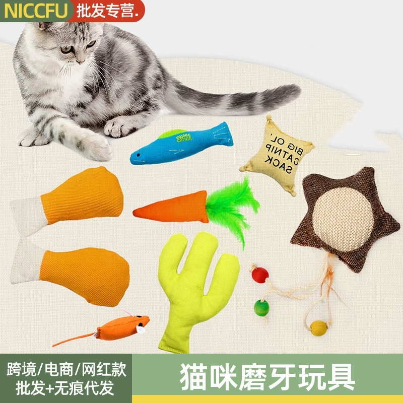 NC игрушка для кошек морковь морская рыба коренные зубы износостойкая устойчивая к укусам самоклеящаяся интерактивная игрушка для кошек кошачья мята игрушка