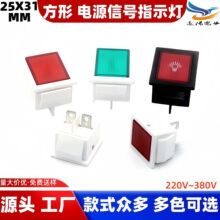 220V 380V�L����ָʾ�� �_ˮ�C/��ˮ��/����/���� �O���Դָʾ��