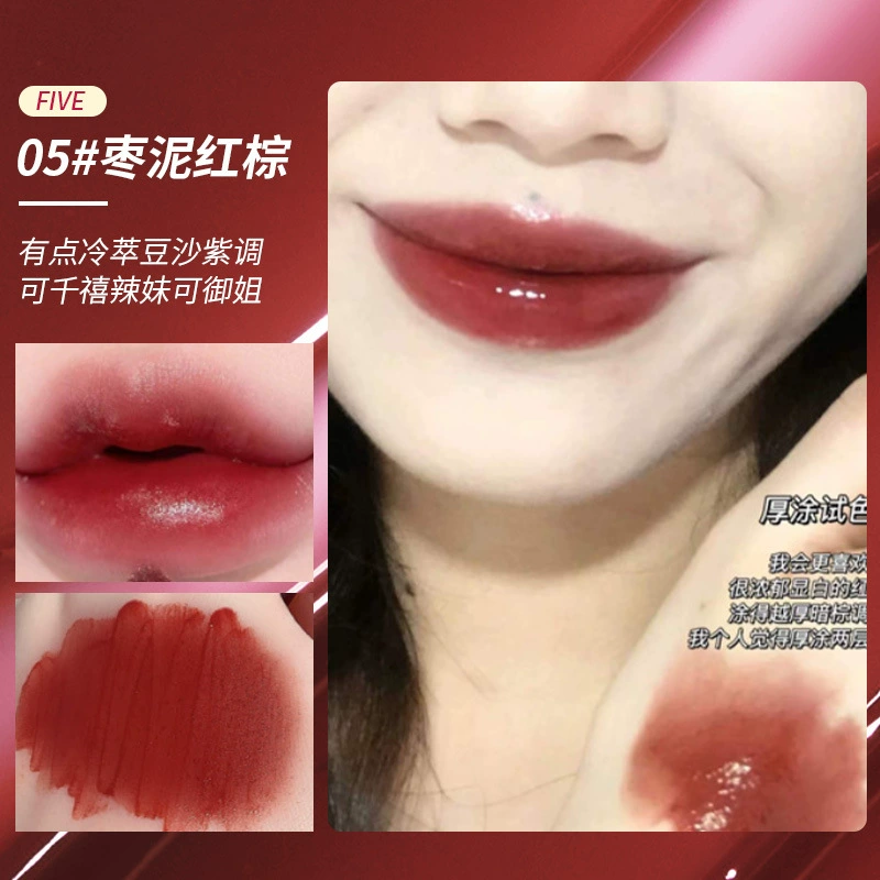 Губная помада-глянец (Gegebear) Velvet Lip Mud, мягко-матовая, стойкая нюдовая палитра
