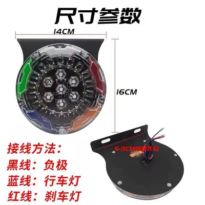 highlight water colorful anti-rear collision – Fog lamp - round-plum-blossom-style-colorful-explosive-lamp
