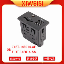 C1BT-14F014-AE FL3T-14F014-AA���ø���Usb SD �������߿���ģ��