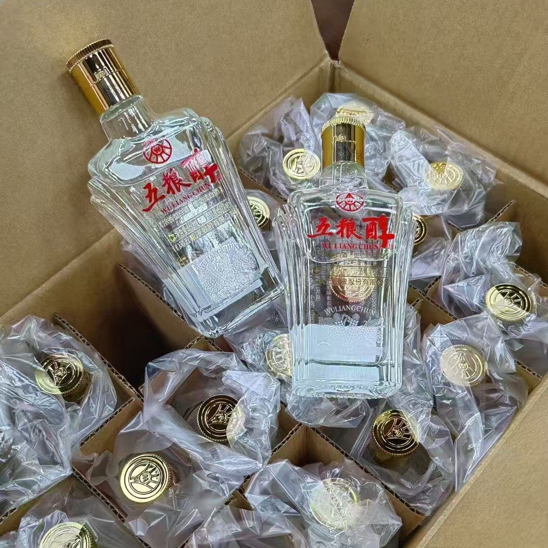 3两小瓶酒五粮醇优级酒水粮食酒饭店大排档羊肉汤小酒