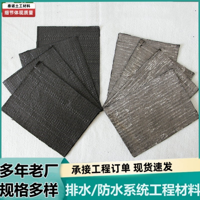 路面贴缝带防裂贴 道路修补养护用抗裂贴 沥青路面自粘式防裂贴