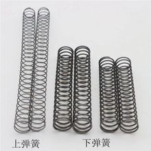 電腦綉花機縫紉機配件針桿彈簧壓腳彈簧高速機架高速加工