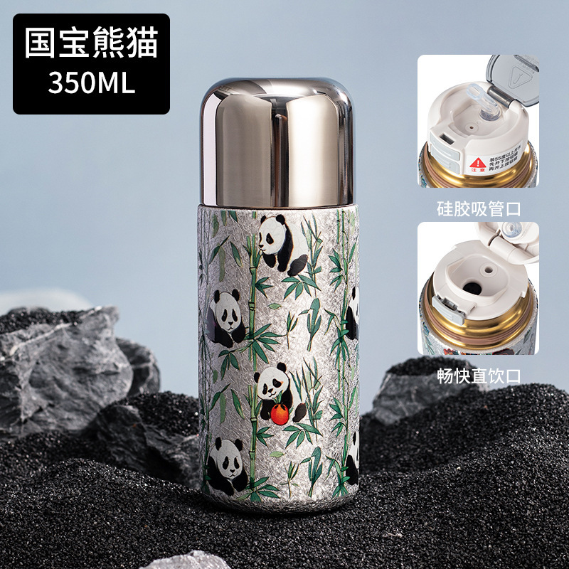 迷你覆钛保温杯一键开盖三饮小容量口袋杯高颜值国潮随手杯批发|undefined