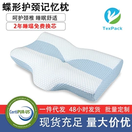 记忆枕;坐垫椅垫;U型枕
