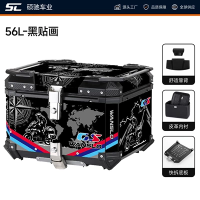 anti-theft, universal for electric — Electric car tail box - 56l-top-tier-model-black-decal-none