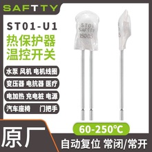 ���������Ȧ�ȱ�����SAFTTY 60-250���¿ؿ���ST01�¶ȿ��س���