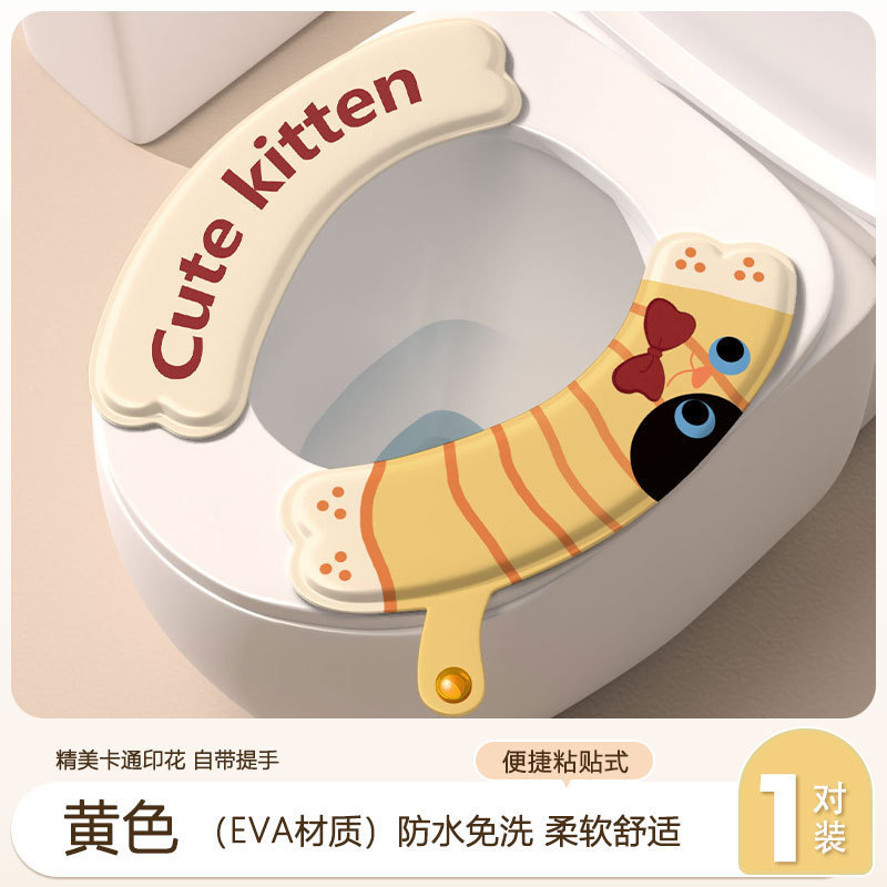 香薰马桶坐便垫防水耐脏马桶垫四季通用夏季马桶坐便垫子粘贴坐垫|undefined