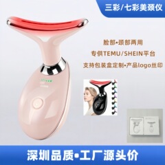 新しい美容器具、リフティング、若返り、美白、ほうれい線、首美容器具、首ライン、首保護器具、導入器具、カラーライト