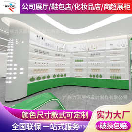 设计展厅展示柜木制烤漆公司货柜柜子陈列柜护肤品样品
