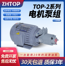 �[���X݆��TOP-2MY400-203̨��Һ���ͱ�늙CMY750-203�C�ͱñ��^