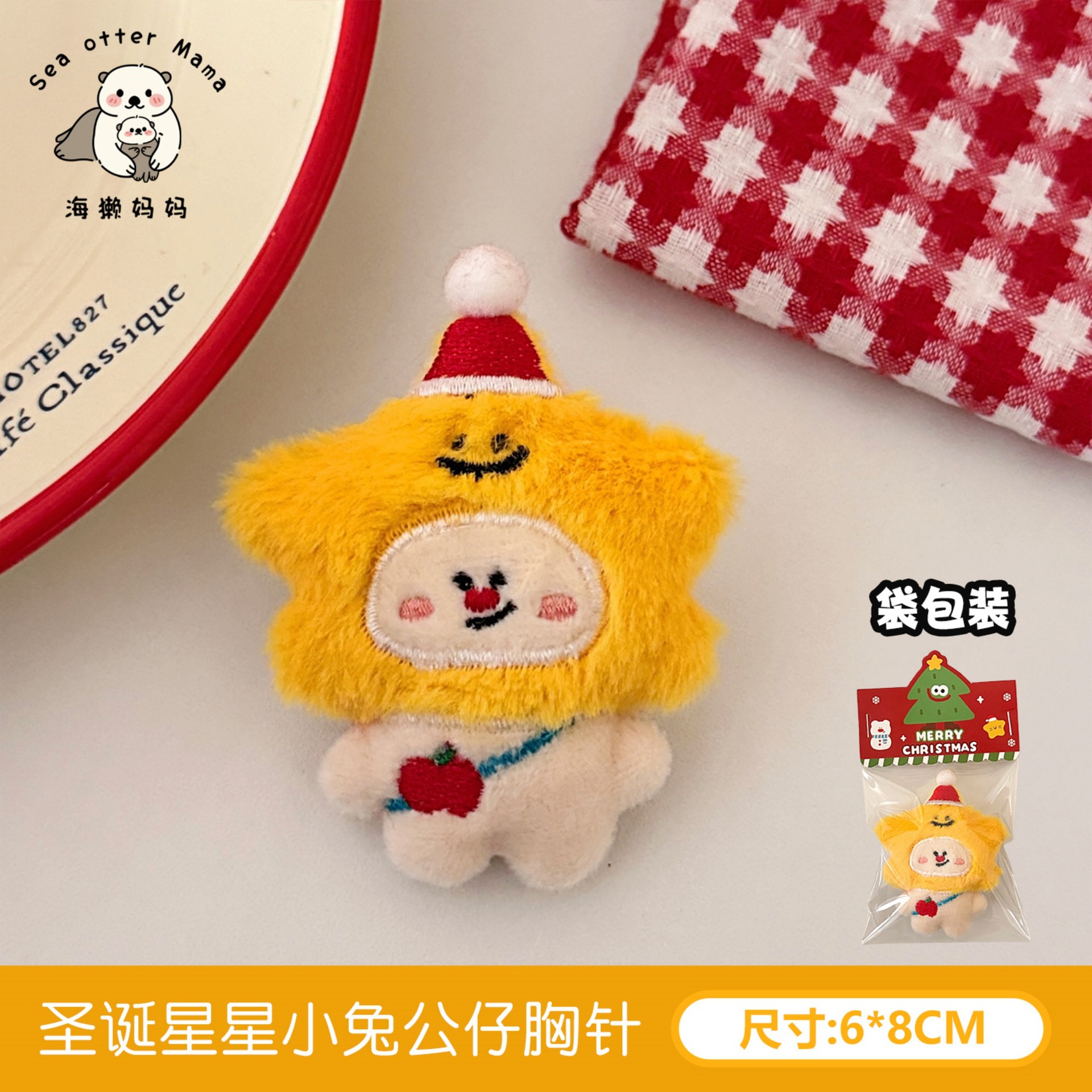 Tengyi original lindo muñeca de peluche de Navidad broche muñeca de dibujos animados decoración broche joyería de niña al por mayor image 32