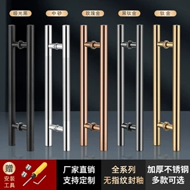 拉手;楼梯及配件