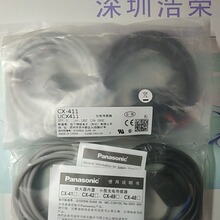 CX-411    Panasonic����    ȫ��ԭ�b ��Ʒ����