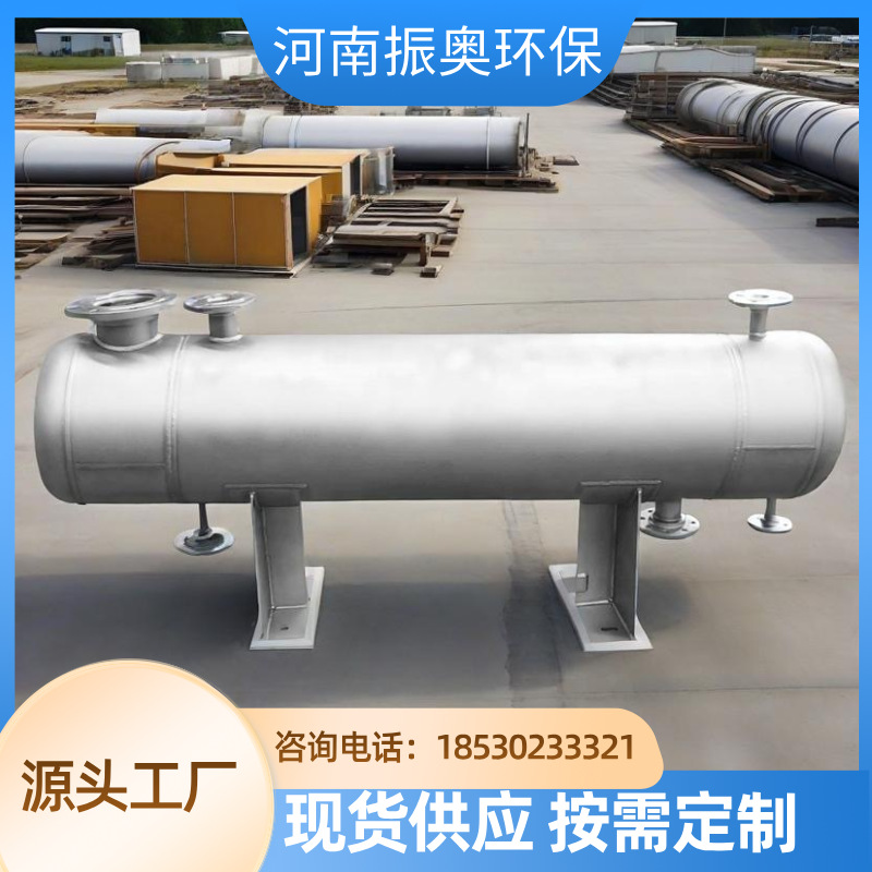油墨生产不锈钢冷凝器 耐高温 不锈钢冷凝器厂家直销 72小时发货