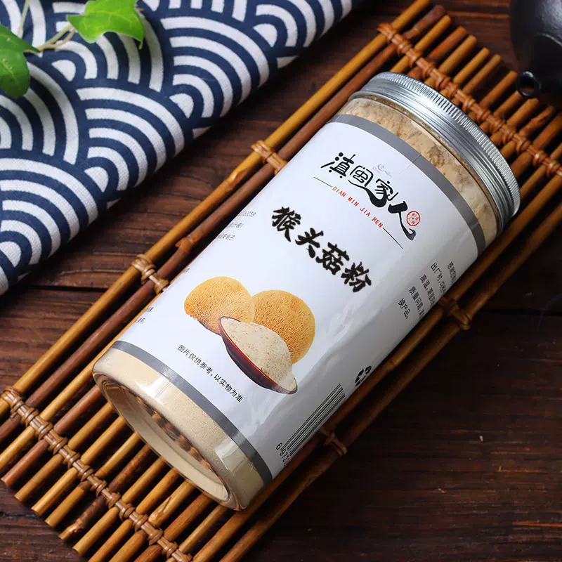 厂家供应猴头菇粉代餐粉250g罐装猴菇饼干配料冲饮代餐猴头菇粉