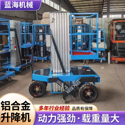 single and double column aluminum – Avtomobil fırlanan platformaları