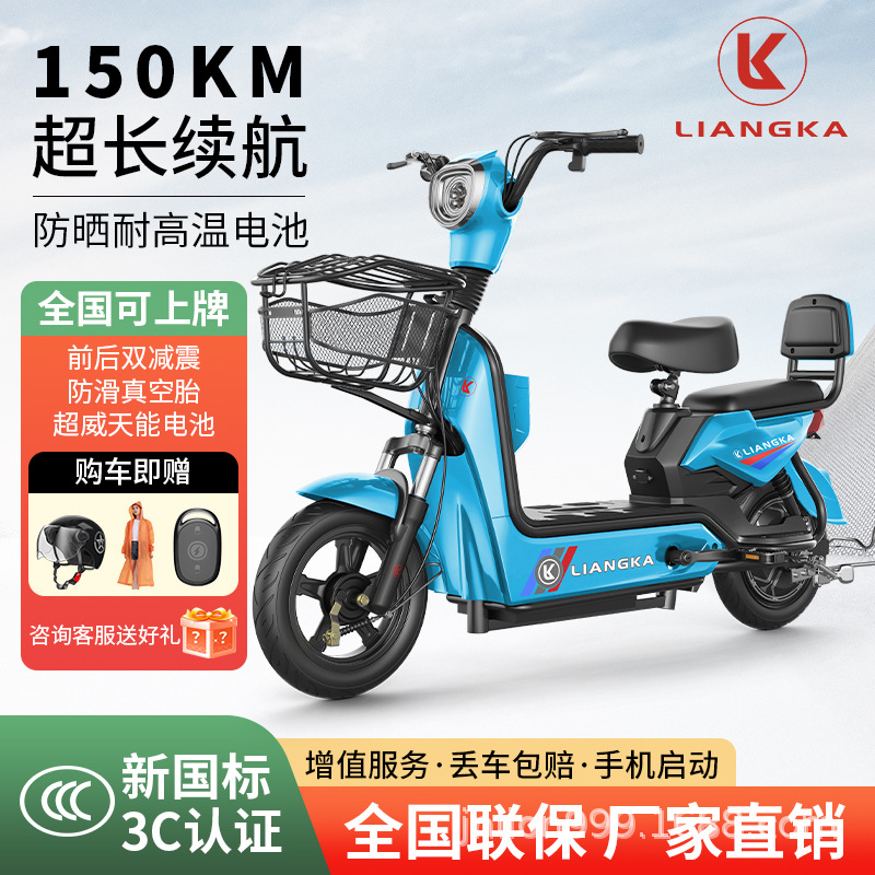 Scooter eléctrico estilo "Bright Coffee Flying Pigeon", nueva bicicleta eléctrica inteligente para adultos con estándares nacionales, bicicleta eléctrica con asistencia para estudiantes.