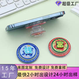 滴胶亚克力手机支架定制手机气囊支架伸缩创意激励文字图案磁吸