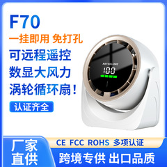 2025国境を越えたデスクトップ高速デスクトップ小型ファンUSB家庭用デジタルターボUSB充電壁掛け小型ファン