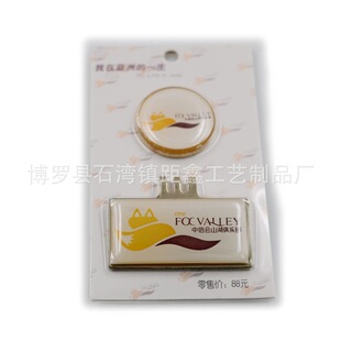 ���ٸߠ���ñ�A������ñ�A����Golf CLIP Mark�ߠ�����λ�˽���