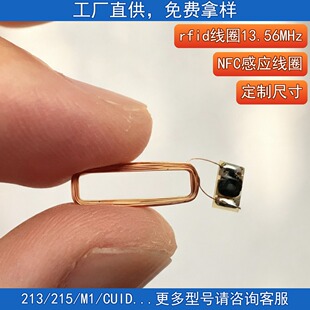 �S��ֱ�Ncuid���l�~��Ȧ�ɏ���ic��С�ߴ�5*15mm耳׿۹�ˇƷ����