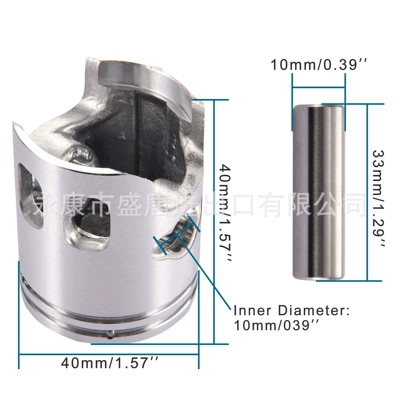 Goofit 40mm Piston Assembly Piston, piston ring, piston pin
