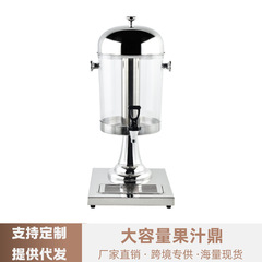 ホテルのステンレスジュース鼎の小型シングルヘッドのダブルヘッドの3つの業務用ジュースの樽の飲み物機のセルフサービスの冷たい飲み物機