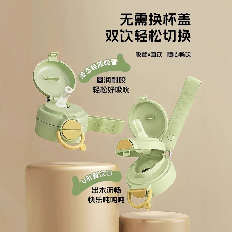 2025新款耐高温水杯吸管杯孕妇产妇专用成人女生高颜值可躺着喝水|undefined