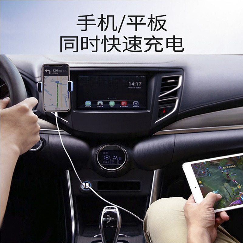 迷你隱形車載充電器超級快充汽車用手機一拖二車充點煙器轉換插頭