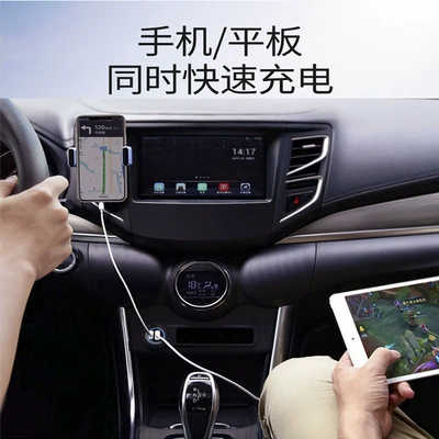 Car Phone Charger Fast Charging: Mobil şarj cihazları