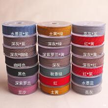 2.5mm���׾��ֹ������ߙn�KDIY��ɫ����K�錚��朾����K�S�����l