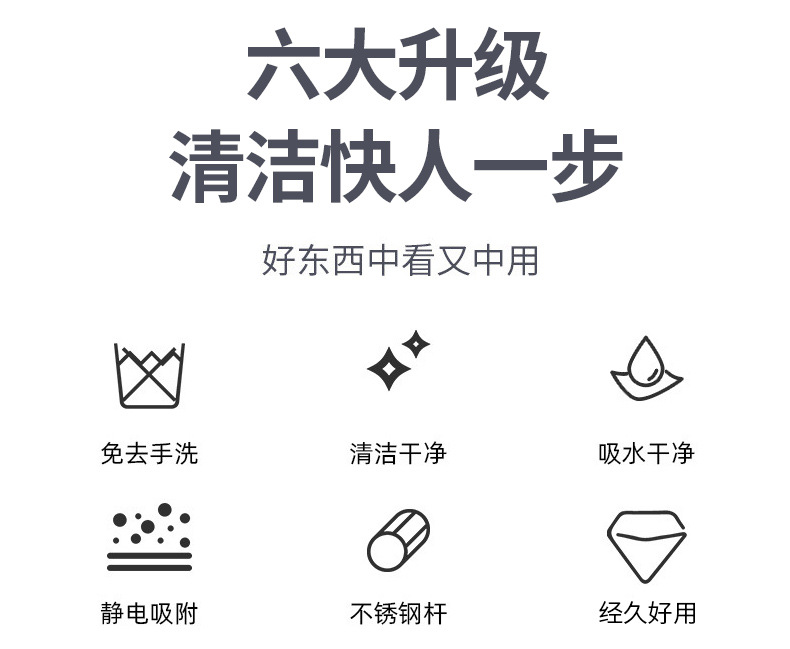 美世洁拖把详情页_03