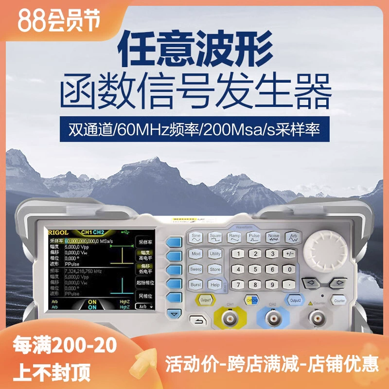 Общий источник DG1032Z/DG1062Z произвольная форма сигнала Функция DDS источник сигнала генератора сигнала 60M Портативный