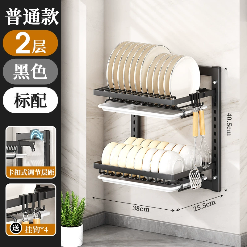 Wall-mounted Storage Rack Storage Box Multi-tier Kitchen from Yomiego