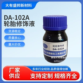 脱模剂;分散剂;其他合成助剂