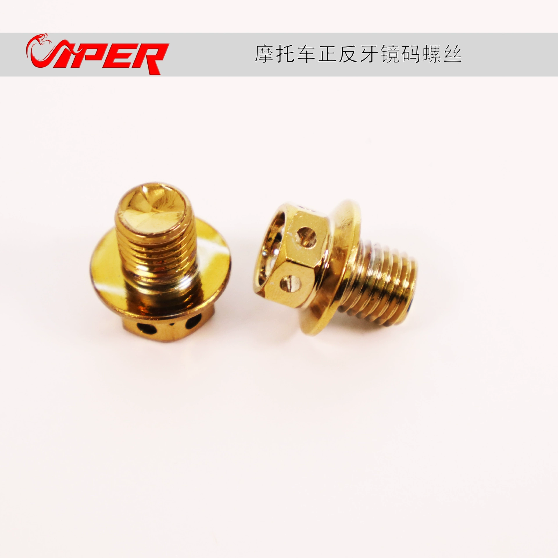 Мотоцикл Модификация Аксессуары Yamaha LC135/Y15/Y16 орто-и заднего зеркала код винт M10 * 10 зеркальная улитка