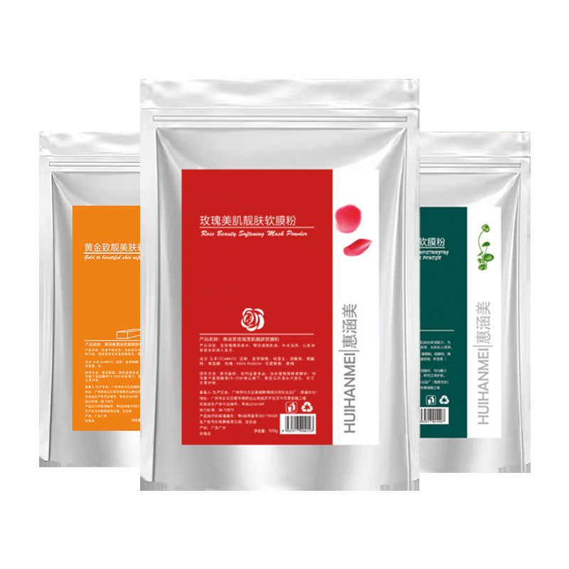 薔薇軟膜粉深層清潔マスク粉美容院専用保湿薄ニキビ印ゲル塗布式軟膜粉|undefined