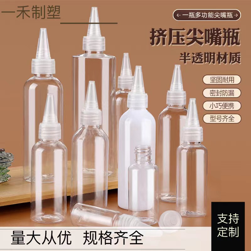 10 30 100 300ml Pointed Bottle Transparent Bottling Color Sand Bait Pigment Color Sand Squeeze Bottle