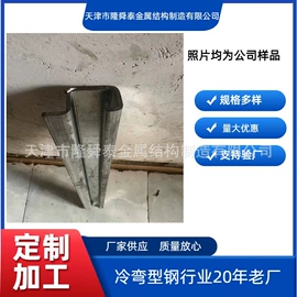 冷弯型钢;角钢;其他型材
