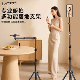 手机支架直播拍摄三脚架落地拍照自拍俯拍主播视频三角架可伸缩架