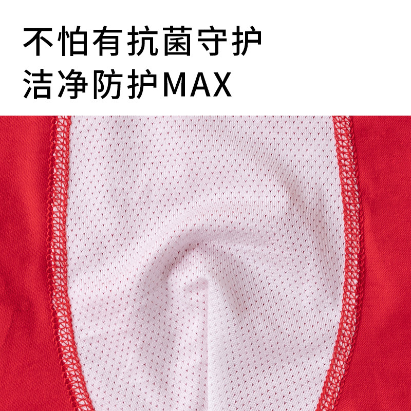 Pantalones infantis de ángulo plano para niños Año de la Serpiente Algodón Rojo Año Nuevo Pantalones cortos de cuatro ángulos para hombres Algodón A clase