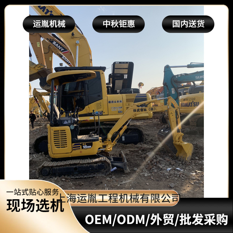 日本小松18挖机17挖机15挖机 20挖土机经济实惠 久保田15挖掘机
