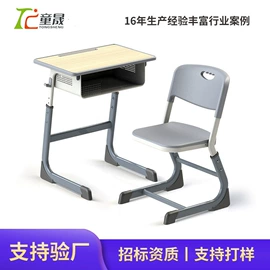学习桌椅;儿童桌椅;铁艺/钢木床
