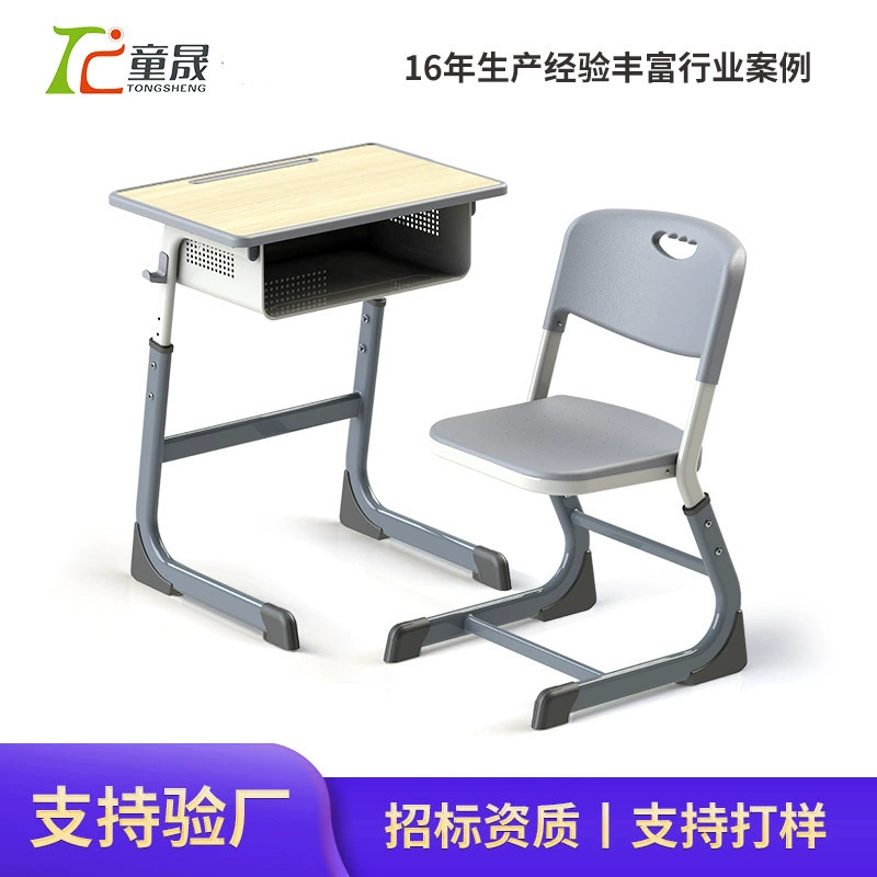 Трансграничные торги Парты и стулья для учащихся начальных и средних школ Школьные уроки Письменный стол Подъемный Детский обучающий стол Костюм оптом