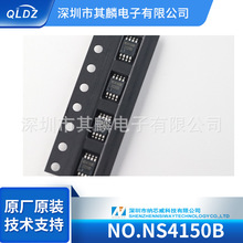 NS4150B   3W ������D����Ƶ���ʷŴ���  MSOP-8��װ  ��о��